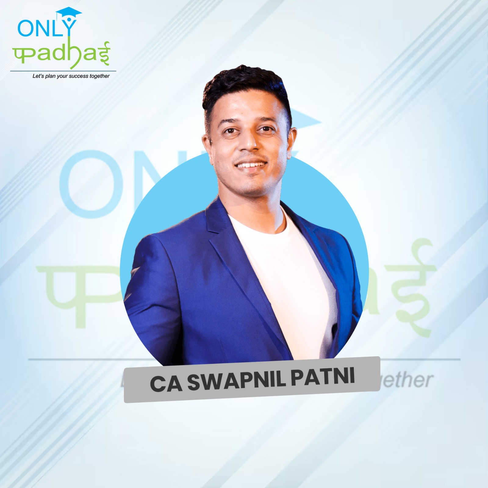 1731576978-CA SWAPNIL PATNI.jpeg
